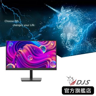 DJS-L2205｜21.5吋監控專用液晶螢幕｜監控專用，適合24小時連續運作｜內建喇叭｜可掛壁｜桌上放置｜超薄機身設計