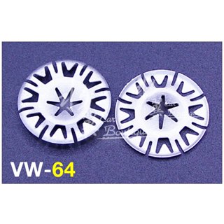 VW 隔熱固定墊圈/Passat/飾板/POLO/GOLF/福斯汽車/隔熱/隔音/引擎室/底盤扣/Sharan