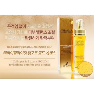 3W CLINIC 奢華金箔緊緻精華液150ml
