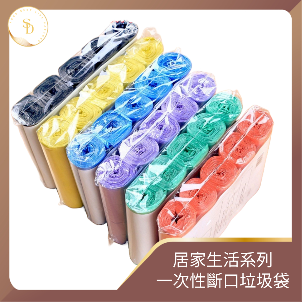 台灣現貨💕開發票 彩色環保袋 垃圾袋 環保袋 旅行袋 隨身袋 小袋 回收袋 束口袋 提袋 一次性袋 嘔吐袋 小容量