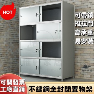 帶鎖推拉門廚房置物架 不銹鋼置物架帶門 廚房落地微波爐碗櫃架子家用收納櫥櫃 置物櫃 置物架 收納櫃 收納架 廚房置物櫃