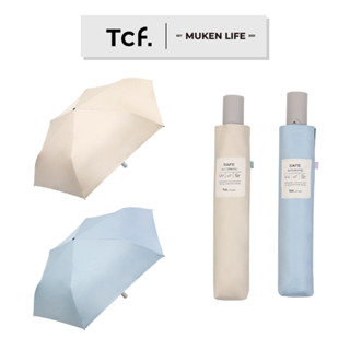 Tcf.｜Airlight Slim極細柔彩全遮光｜安全式自動開收 黑膠防曬 輕量 隨身傘 抗UV傘 安全中棒