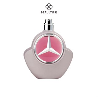 【TESTER 環保包裝】Mercedes Benz 賓士 爵色佳人女性淡香水 90ml 女香《BEAULY倍莉》