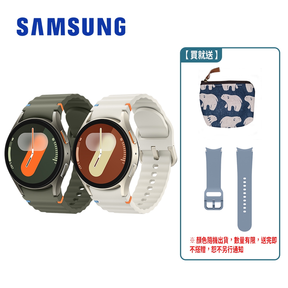 SAMSUNG Galaxy Watch7 L300 40mm 藍牙版 1.31吋智慧手錶 運動手錶｜送錶帶