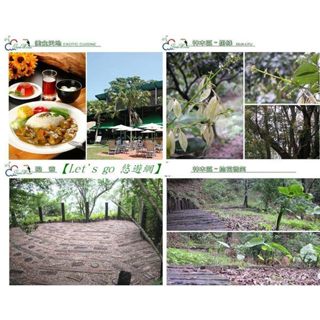 【悠遊網內湖店】114/08/31前超人氣草泥馬! 假日不加價! 新竹綠世界生態農場入園雙人門票特惠價只要 555元