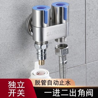 桃園快速🚚SUS304不鏽鋼雙出水洗衣機水龍頭 免治沖洗器 馬桶伴侶 增壓沖洗噴槍 不鏽鋼一進二出水龍頭噴槍 廁所增壓