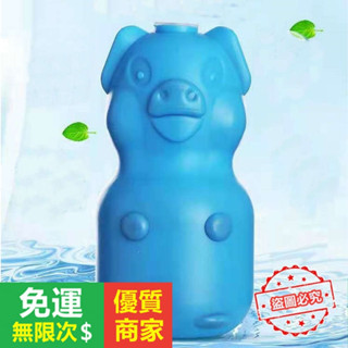 【5A品質】有貨/潔厠靈藍泡泡潔厠寶馬桶除臭神器去異味厠所衛生間清潔劑家用清香