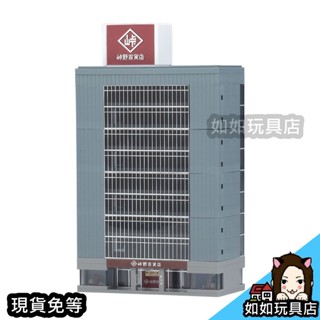 TOMIX 4055 綜合大樓(藍) N規1/150鐵道微縮微型建築場景造景模型 如如玩具店