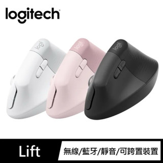 Logitech 羅技 Lift 人體工學垂直無線藍芽滑鼠