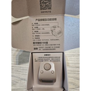臺灣現貨粉紫新一代色 一心唸佛計數器，夜光迷你，充電式，6個頻道無聲按鍵自在園