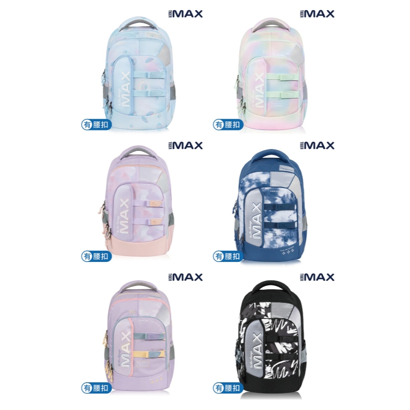 Tiger Family 130公分以上 MAX系列超輕量護脊書包 Pro 2S Tiger Max