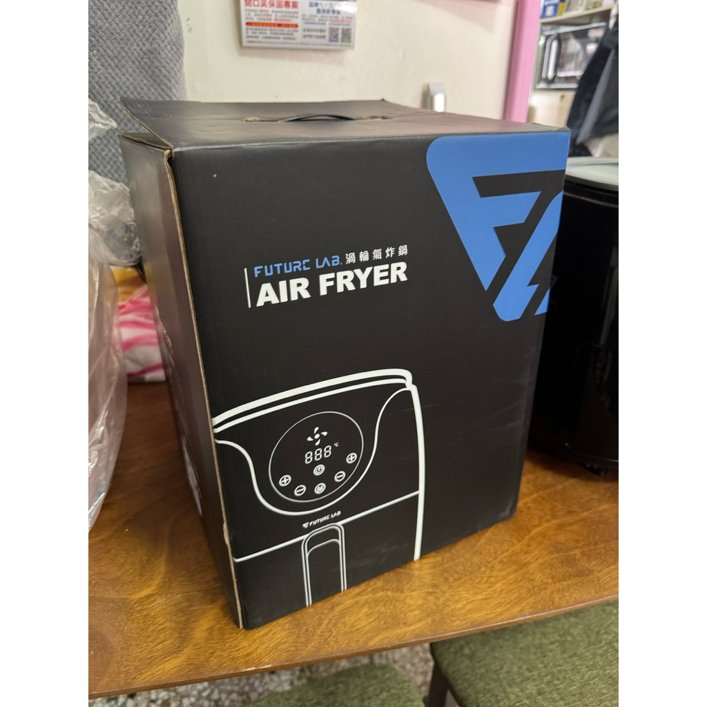 （現貨）全新 未來實驗室 aurfryer 渦輪 氣炸鍋