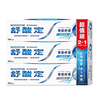 ( 超值 ) 舒酸定專業修復抗敏牙膏100克x2+專業修復亮白配方100克