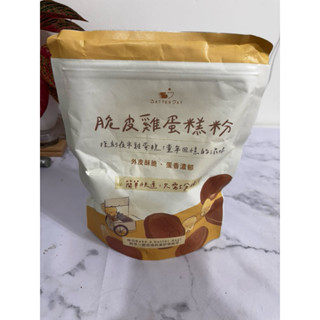 BatterDay 焙日 脆皮雞蛋糕粉 500G