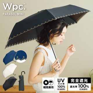 Wpc.｜經典刺繡星星波浪傘簷手動遮光降溫折傘 (手動傘/遮光降溫) 官方直營
