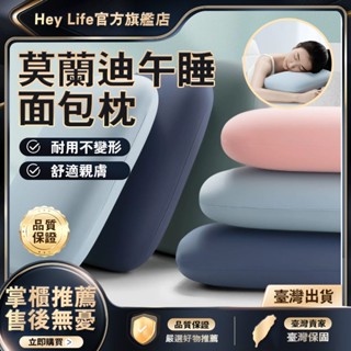 【HEY LIFE】🔥臺灣出貨🔥可睡可靠 涼感午睡枕 記憶棉舒壓枕 冰絲涼感午睡枕 午休枕頭 午休枕 小枕頭 枕頭 靠墊