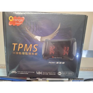 Orange全新臺灣製TPMS無線胎壓監測系統P420A+