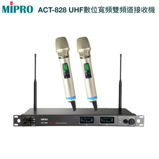 【MIPRO】ACT-828/ACT-800H/MU-90 UHF數位寬頻雙頻道接收機 六種組合任選 嘉強公司貨