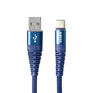 KINYO USB-C901 TYPE-C超快充電傳輸線(6A)藍(1.2M)【真便宜】