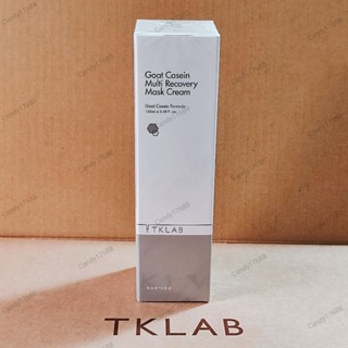 免運✨2入送刷子✨保證正貨◾TKLAB羊珞素®生肌蜜 泥膜 羊珞素全能精華液 羊珞素全能奇蹟霜乾肌特潤羊珞素