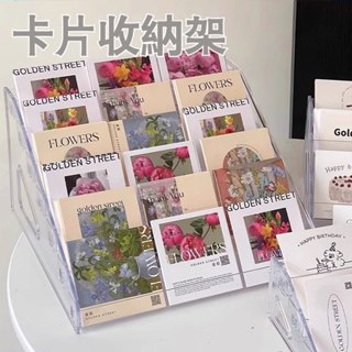 🔥現貨🔥卡片收納架 化妝品展示架 桌面整理架 卡片展示架 花卡架 卡片盒 透明亞克力 明信片擺放架【爆款熱賣】