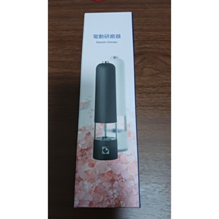 全新現貨凱基金股東會紀念品 電動研磨器