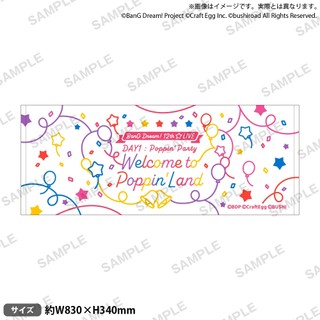 BanG Dream! 12th☆LIVE DAY1:Poppin'Party logo毛巾