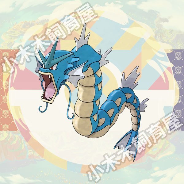 【小木木飼育屋】名古屋ＰＣ的金色鯉魚王 廣島ＰＣ的鯉魚王 農曆春節的金色鯉魚王 Sophia的暴鯉龍 寶可夢日的暴鯉龍