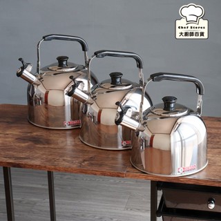 斑馬牌 笛音壺 B 不銹鋼開水壺茶壺-大廚師百貨