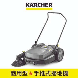 【Karcher德國凱馳】商用專業型手推式掃地機 KM70/20C
