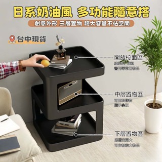 ✨臺中現貨✨北歐簡約床頭櫃 簡易組裝懶人桌 ins簡約床邊桌 工作桌 家用茶几 客廳邊桌 置物收納桌 收納櫃 沙發邊桌
