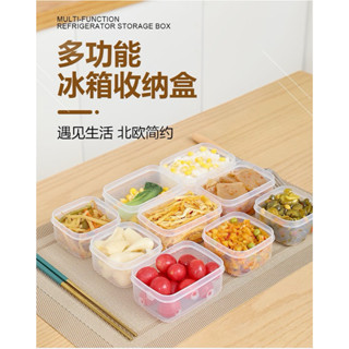 Z🎁24H出貨🎁《小巧食品收納盒》正方形長方形盒 冰箱分裝盒 烘焙點心餅乾保鮮盒 水果泡菜白飯打包盒 可堆疊食品盒