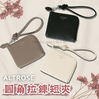 《日本正版🇯🇵》ALTROSE 日系圓角拉鍊短夾 荔紋 迷你輕便 附手腕帶 皮夾 皮包 錢包 全新未拆