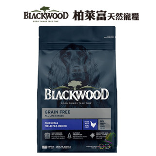 『QQ喵』柏萊富 Blackwood 極鮮無穀低敏純淨 (雞肉+豌豆) 全齡犬飼料 幼犬成犬飼料 高齡犬飼料 低敏飼料