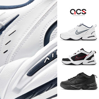 Nike 休閒鞋 Air Monarch IV 男鞋 女鞋 任選 黑 白 銀 紅 復古 老爹鞋 運動鞋 [ACS]