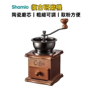 復古磨豆機 手磨咖啡機 小型家用手沖咖啡套裝 器具咖啡豆研磨機 手動手搖磨豆機 磨豆機