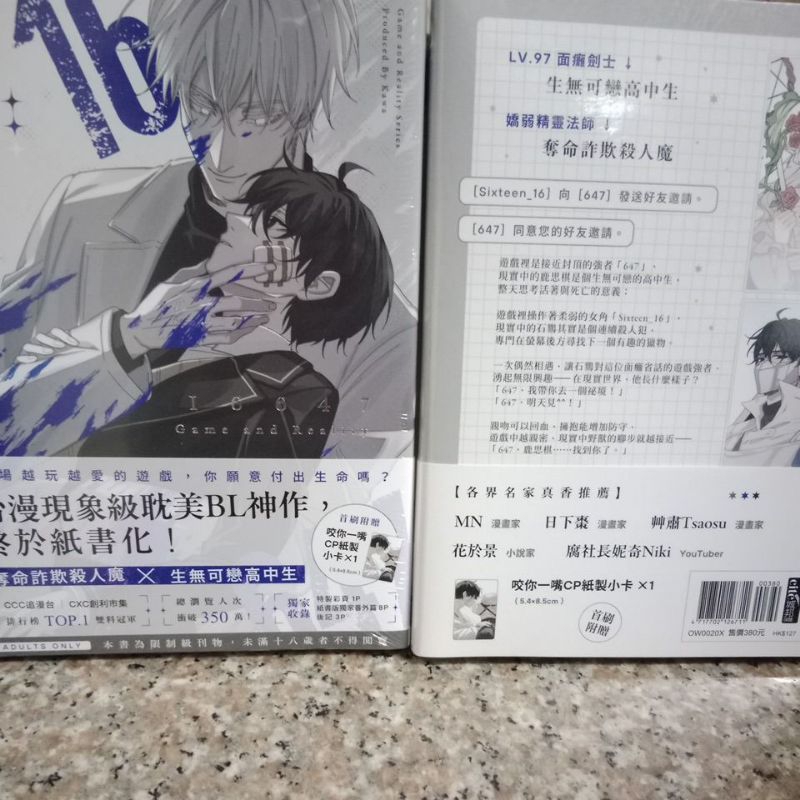 専用ページ 16647（1） eBook by 小河少年Kawa - EPUB | Rakuten Kobo United States