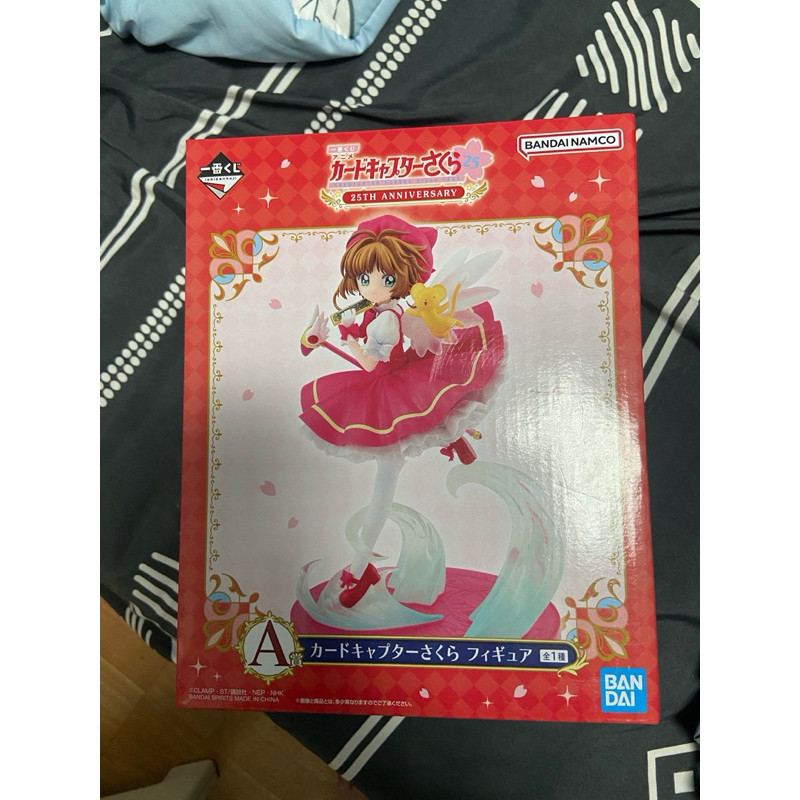 庫洛魔法使 一番賞 A賞-小櫻