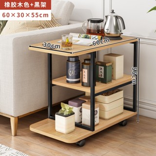 【MINE 家居】北歐深胡桃色小茶几 客廳沙發幾 小層架 60x30x55cm(茶几 客廳幾 收納架 層架)