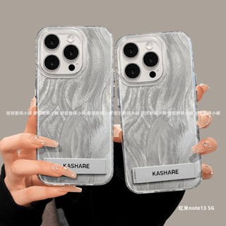 超薄支架 羽紗手機殼 紅米note13 紅米note10 note12 pro+ note11pro+ note9pro