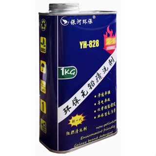 YH-828 無鉛環保清洗劑 PCB板清洗 印刷電路板清洗 洗板水 環保無鉛 PCB電路板清洗 參考維修佬