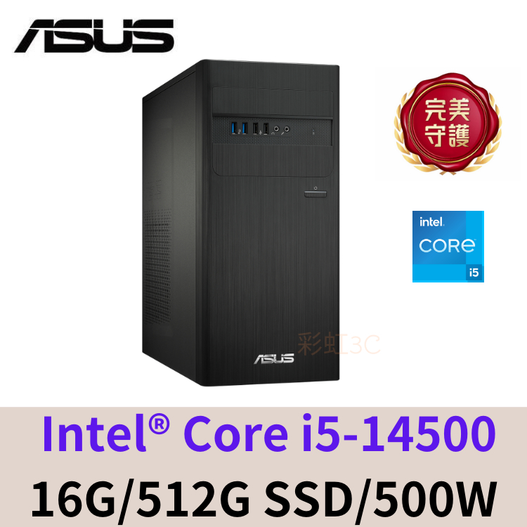 ASUS 華碩 S500TER-514500008W桌機 i5-14500/16G/512G SSD/W11