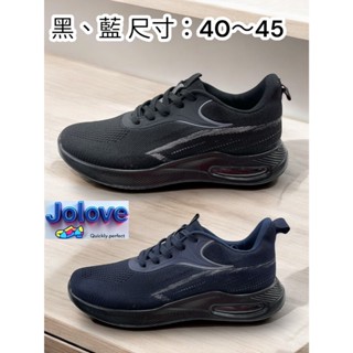 🔥快速出貨*Jolove*男版氣墊運動鞋 慢跑鞋 休閒鞋 舒適防滑 透氣飛織布