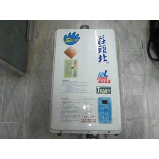 天然用莊頭北數位恆溫強制排氣大廈專用熱水器熱水滾滾而來(目前天然用改桶裝4500)可能會有部份生鏽中古2手機