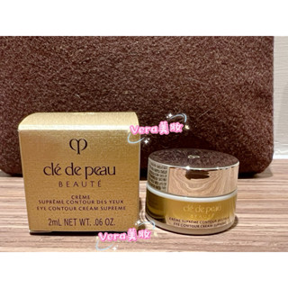 Cle De Peau Beaute CPB 肌膚之鑰 塑妍逆齡眼霜 2ml