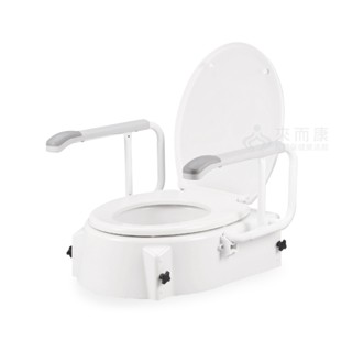 來而康 光星 NOVA Luxi 歐式 馬桶 增高座 C8310-A 三段式 高度可調 可掀式 扶手 馬桶增高器