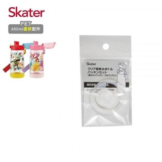Skater PET水壺(480ml)直飲用墊圈(4973307438134) 150元