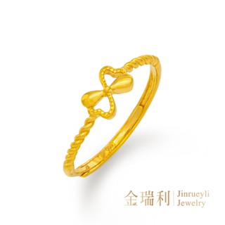 【金瑞利】9999純金 螺旋蝴蝶結0.41錢 6D硬金 黃金戒指 活動式戒圍款