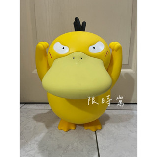 《現貨》寶可夢 神奇寶貝 1:1 43cm 可達鴨 加油打氣 公仔 手辦 擺件生日兒童節聖誕節萬聖節新年禮物
