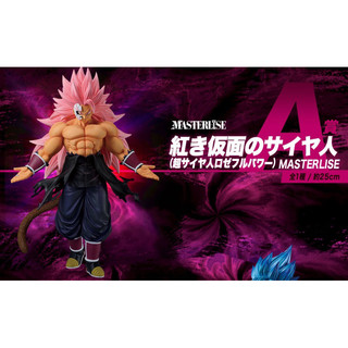 「全新」一番賞 七龍珠 SUPER DRAGONBALL HEROES 5th MISSION